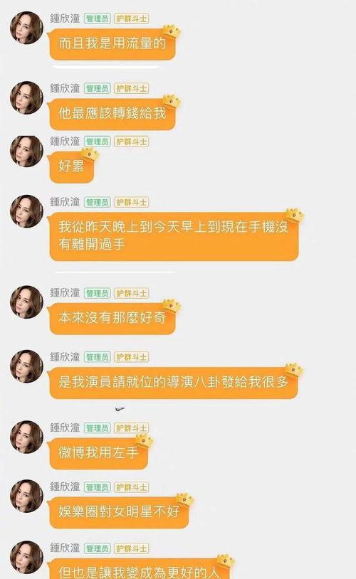 吃瓜娱乐账号配音,揭秘娱乐圈幕后那些事儿